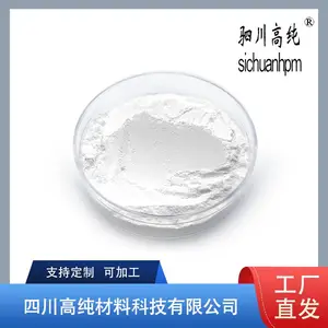 工业级钛白粉 涂料塑料橡胶陶瓷导电 防静电助剂二氧化钛