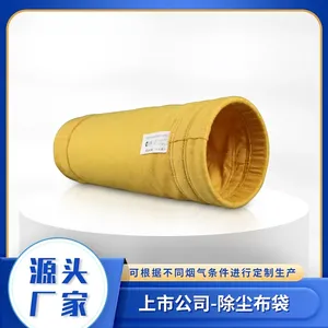 耐高温工业除尘滤袋 除尘器布袋 耐高温除尘布袋 氟美斯ptfe覆膜常温滤袋 滤袋厂家 元琛科技
