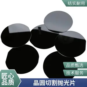 按需定制 硅抛光片 不断创新 单晶硅制造企业 启喆新能源
