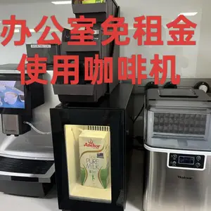办公室.机关单位.会展.酒店.咖啡厅.咖啡机租赁服务