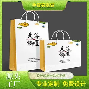 ��������� �������� ��Ʒ��������� ����ֽ�����ӡˢ