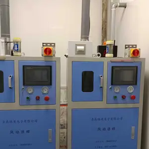 �綯�����豸 ��������ϵͳŨ������ �ֱõ������Ͳ��������� �綯����