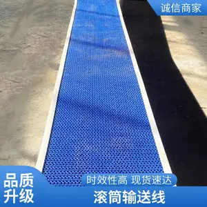 ���������������ͻ� �͸�����ˮ��ppʳƷ��������������ת�������