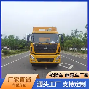 东风天龙800KW应急电源车 发电速度快 发电车 防汛抗旱