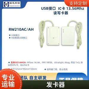 ����IC�������� ��ҵ��RFID��д�� ֧��ModBus-RTU