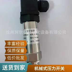 P56N-02.5KG14HR压力开关 机械式压力开关 压力继电器