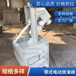供应电液动扇形闸门 卸料器放料阀 大口径电液鄂式闸门