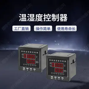 ��ʪ�ȿ�����SKY-WH48����