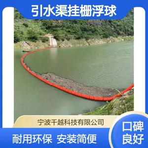 滚塑拦污聚乙烯浮桶核电站引水渠挂栅浮球说明