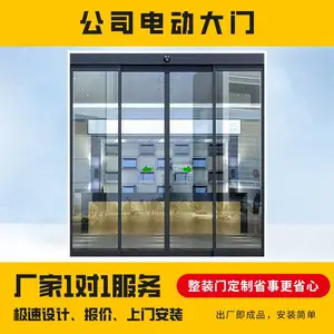 �������ܴ������Զ��ŵ綯�����Ų�����Ӧ�Ź�����鶨������