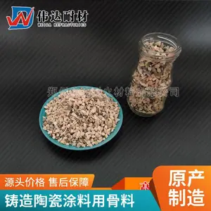 馨科岩 耐火骨料 高铝耐火沙土细粉 熟铝矾土块料 可加工可定制
