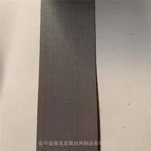 260x40不锈钢带式滤网 激光切割反差席型网 水泥编织袋机器网带