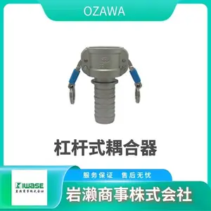 OZAWAС����� �ܸ˱��������� ���������� OZ-DFL-T