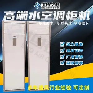 SW-LG5Pˮ�յ�����ʽ����̹� ��Դ220v/50Hz �������ٵ�� ����65W