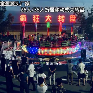�����ת�������豸���ڳ�����ͯ������Ŀtagada