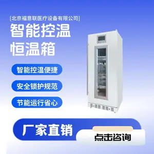 ӫ����Ӱ�����ȱ����37��FYL-YS-278LV