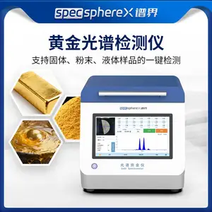 ����������� �����XRF-Met2
