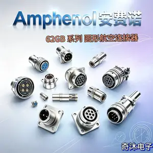 Amphenol 62GB‑57T20‑16PN‑16SN 57T20 系列大壳体圆形航空连接器