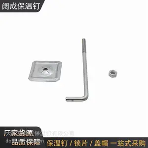 螺纹式保温钩钉金属钩形固定件电厂设备管道保温配件支持定制