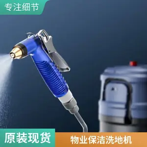 厂房物业高铁站环氧地坪地面清洗保洁清洁设备 驾驶式洗地机厂家