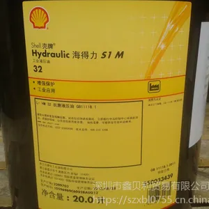 ������S1M32Һѹ��,Shell Hydraulic S1M 46,������S1 M 68��ĥҺѹ��