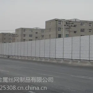 河北省陆铭折角型吸音声屏障加工厂家供应