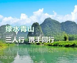 废水处理工程公司解析工业废气的***对策