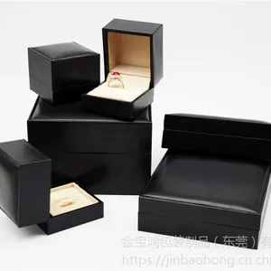 ***包装戒指项链珠宝金色饰品首饰包装盒厂家定制批发