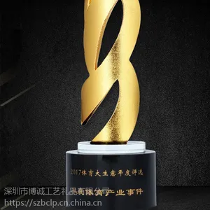 厂家直销金属奖杯创意定做 ***员工颁奖纪念品