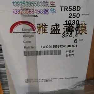 供应背光源专用PET光白反射膜|光白PET反射膜|价格优惠