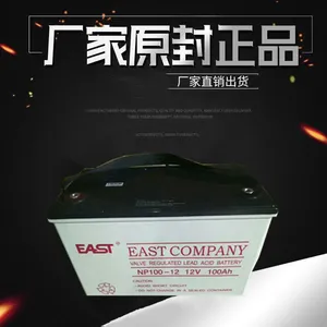 正品易事特蓄电池NP65-12/12V65AH现货