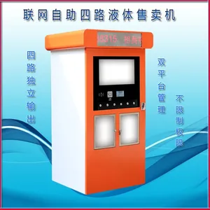 ���ݾӿ��ֱ�������������·Һ��������YTSM-4 ɨ��΢��ˢ��֧��