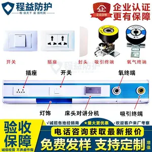 ҽԺ��ҽ���豸�� ����Ժ���깫Ԣ�������������Ĺ����ն�������