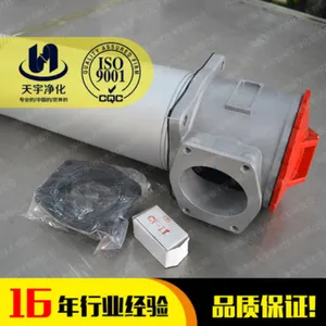 液压回油过滤器天宇净化