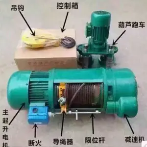 3吨5吨10吨CD1MD1型电葫芦价格