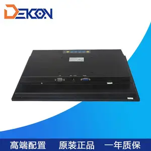 15寸工业平板显示器 液晶监视器LCD液晶屏 DIP-1501工控厂家直销