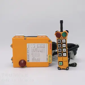 F24-8D禹鼎8键双速工业遥控器16位继电器输出
