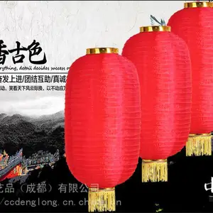 冬瓜灯笼 广告灯笼 灯笼定制 喜庆用品
