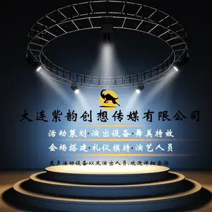 大连哪家有演出人员