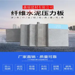 纤维水泥板厂家 外墙水泥压力板厂家报价