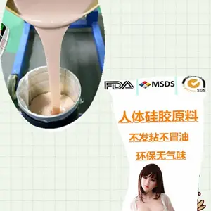 仿真机器人硅胶 仿***肤硅胶