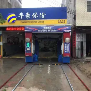 日森洗车机 电脑洗车机 电脑洗车房 全自动洗车机 加油站洗车机