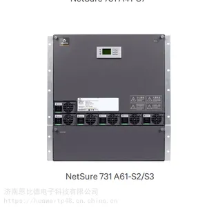 维谛NetSure 731 A61,艾默生电源系统