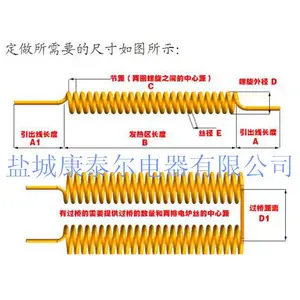 【康泰尔电器】进口瑞典康泰尔A-1电热丝 耐用耐高温电炉丝电阻丝