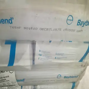 ��±��ȼ��PC/ABS ��˼��Bayblend FR3008R65 901510 ������PC�Ͻ�