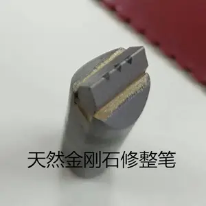 江苏供应数控磨床用成型修整刀、R0.3天然金刚石成型刀价格