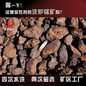 ��Ӧ���������ϲ���ϴ¯�̿� �����̿�ʯ �����̿󳧼�ֱ��