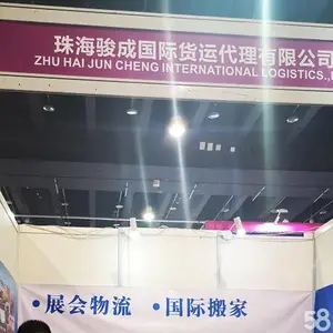 澳门至上海 香港进口搬屋 北京搬家搬运家具跨境双清