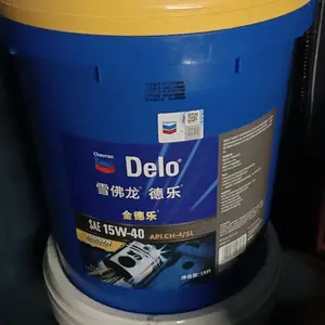 雪佛龙金德乐MG 20W-50合成机油,Chevron Delo Gold Ultra 10W-30