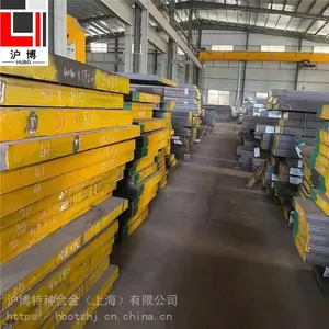 Inconel 625特种合金板供应非标锻打 定做火力发电应用